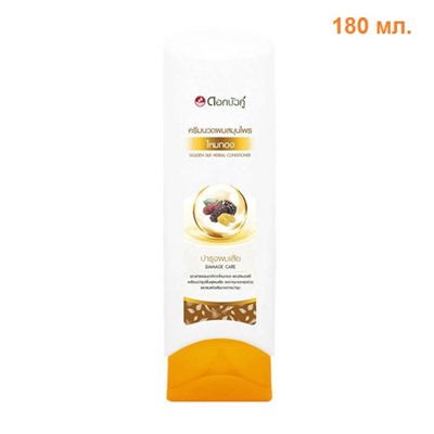Dok Bua Ku TOTAL REPAIR Golden Silk Herbal CONDITIONER, Twin Lotus (Травяной КОНДИЦИОНЕР для волос ЗОЛОТОЙ ШЕЛК, Твин Лотус), 180 мл.