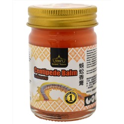 CENTIPEDE Balm, Rochjana (Тайский бальзам С ЯДОМ СКОЛОПЕНДРЫ, Роджана), 50 г.