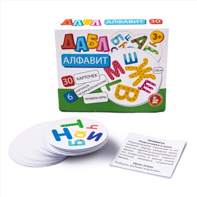 Настольная игра Дабл «Алфавит» (30 карточек)