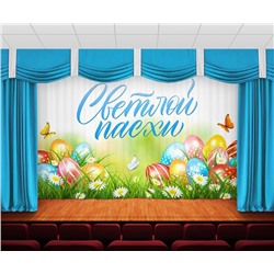 Занавес Пасхальный дизайн 10