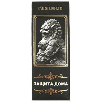 Крымские благовония ЗАЩИТА ДОМА, 10 палочек.