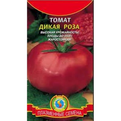 Томат Дикая роза (Плазма) 25шт