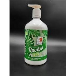 Концентрат для комнатных растений 0,7л (ФХИ) /6шт