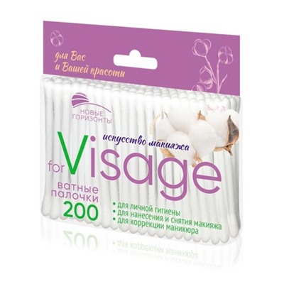 Ватные палочки НОВЫЕ ГОРИЗОНТЫ Visage 200шт. zip