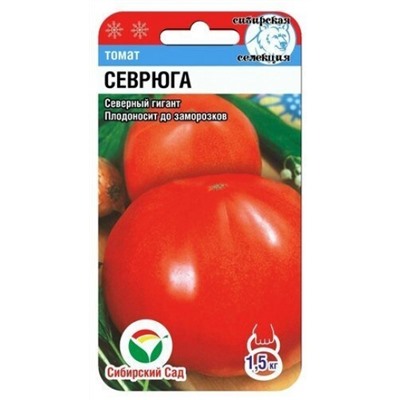 Томат Севрюга (Сиб.сад) 20шт