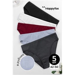 Женские трусы-слипы в рубчик 5шт. Happyfox