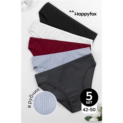 Женские трусы-слипы в рубчик 5шт. Happyfox