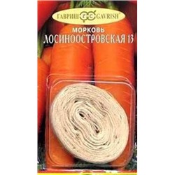 Мор. на ленте Лосиноостровская 13 (Гавриш) 260шт (8м)