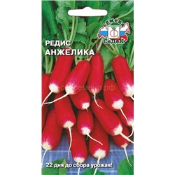 Редис Анжелика (Седек)
