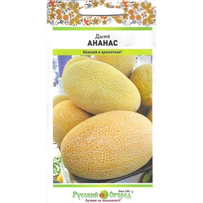 Дыня Ананас (НК)