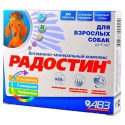 Радостин для собак взрослых, 90 таблеток,до 6 лет  АГ