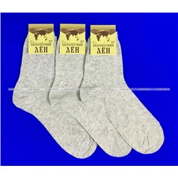 5 ПАР - Носки мужские ВЛ-01 Белорусский лён