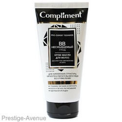 Compliment Pro-expert technics BB НЕСМЫВАЕМЫЙ УХОД крем-масло для волос Абсолютное обновление и сила, 165мл