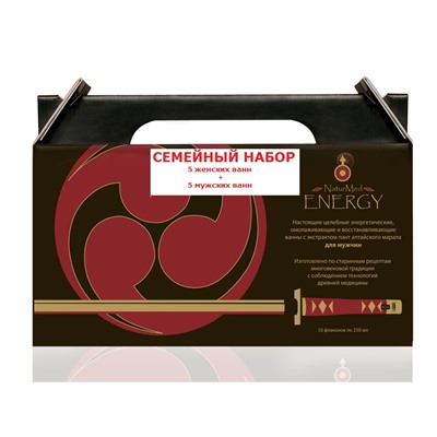 Пантовые ванны NATURMED ENERGY с феромонами - набор СЕМЕЙНЫЙ