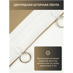 Шторы БлэкаутАрт0101