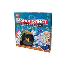 Настольная экономическая игра для большой компании «Монополист» (дорожная версия)