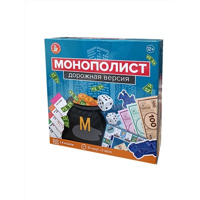 Настольная экономическая игра для большой компании «Монополист» (дорожная версия)
