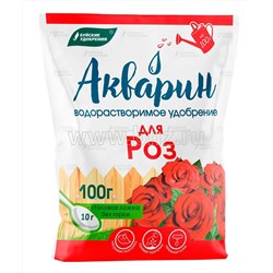 Акварин для Роз 100гр марка 7 БХЗ