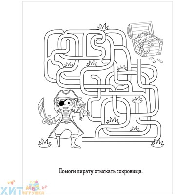 Большая раскраска А4 40 стр. на гребне "Морские приключения" ArtSpace Рб40сп_28303, Рб40сп_28303