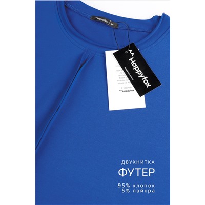 Женский лонгслив оверсайз из футера двухнитки Happyfox