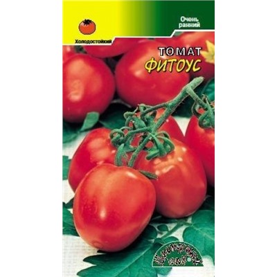 Томат ФИТОУС (Цв.Сад) 0,05г