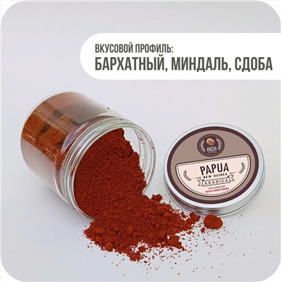 Папуа Новая Гвинея