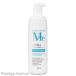 Пенка для умывания Mediva Очищающая 150 ml