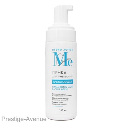 Пенка для умывания Mediva Очищающая 150 ml
