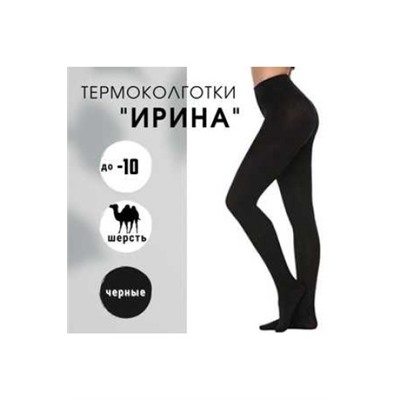 891с Колготки "Ирина" (Черный)
