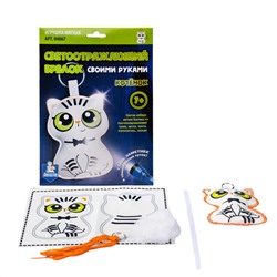 Брелок мягкая игрушка своими руками «Котёнок»