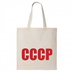 Сумка шоппер "СССР"