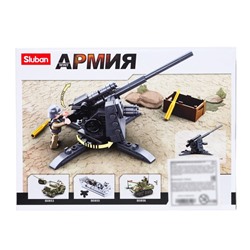 Конструктор Армия «Артиллерийский расчет», 115 деталей