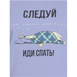 PFAJP6854 (Комплект женский для дома, Pelican Outlet )