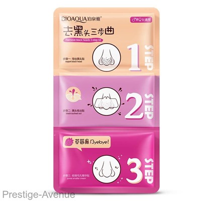 Набор для удаления черных точек BioAqua: 3-х ступенчатое очищение Remove black heads 3-step kit