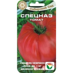 Томат Спецназ (Сиб.сад) 20шт