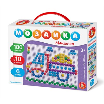 Мозаика для малышей «Машинка» 180 элементов