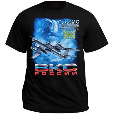 Футболка "ТУ-95МС"
