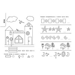 Уценка. Раскрась и запомни! Дошкольные уроки с цветными карандашами