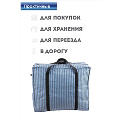 Сумка GL701 хозяйственная НАТАЛИ #874856