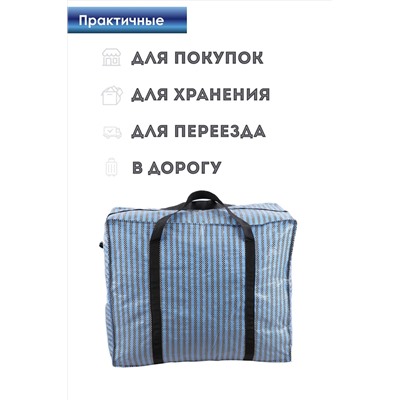 Сумка GL701 хозяйственная НАТАЛИ #874856