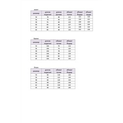 Элль-стиль А-557/4 олива, Брюки,  Блуза,  Жакет