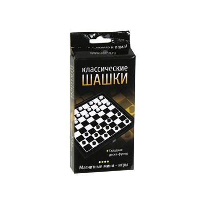Шашки магнитные дорожные 13*13см