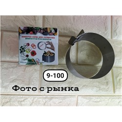 Арт. 9190052