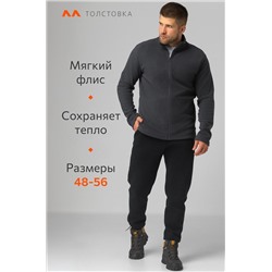 Мужская флисовая толстовка Happyfox