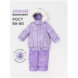 Комплект Полина зимний для девочки