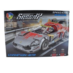Конструктор Speed-King 237дет. 29*21см / коробка 43032