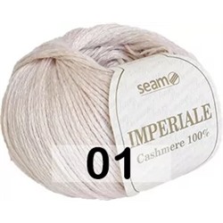 Пряжа Сеам Imperiale