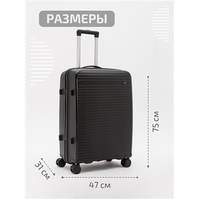 166 01 28" Чемодан