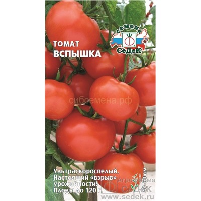 Томат Вспышка (Седек)