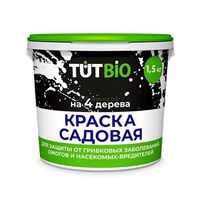 Краска для деревьев 1,5 кг TUT bio (87737)